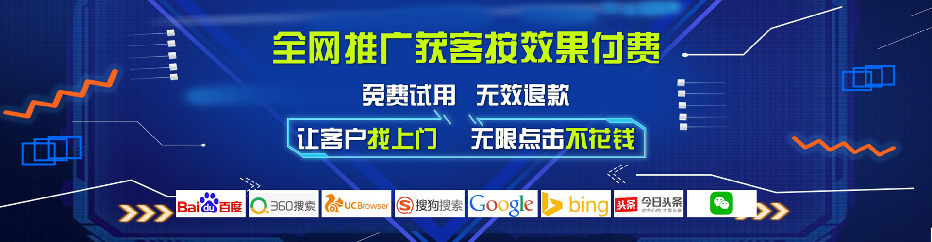安吉百度推广优化