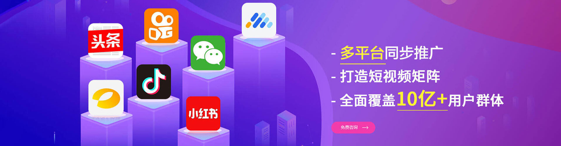 安吉sem广告
